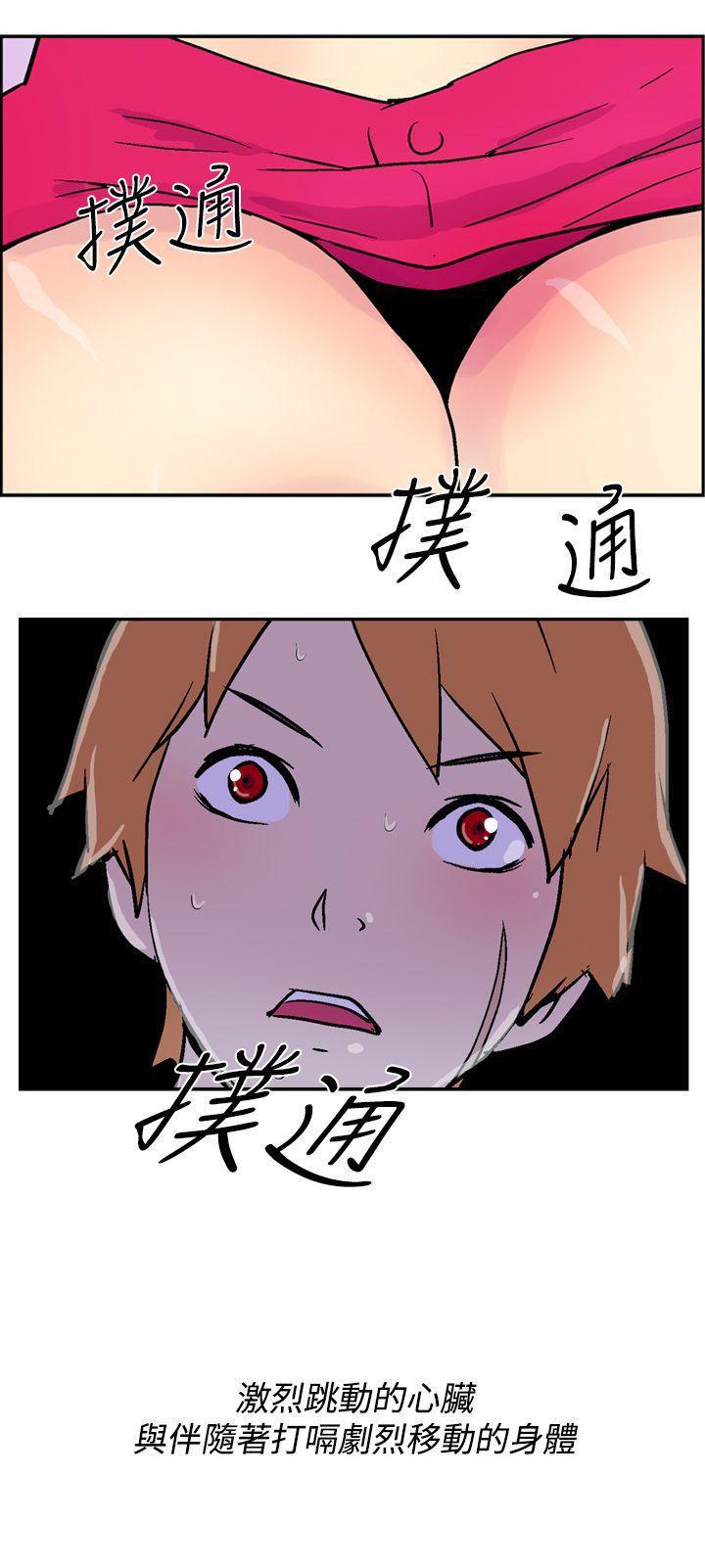法外制裁者漫画韩漫全集-第二话无删减无遮挡章节图片 