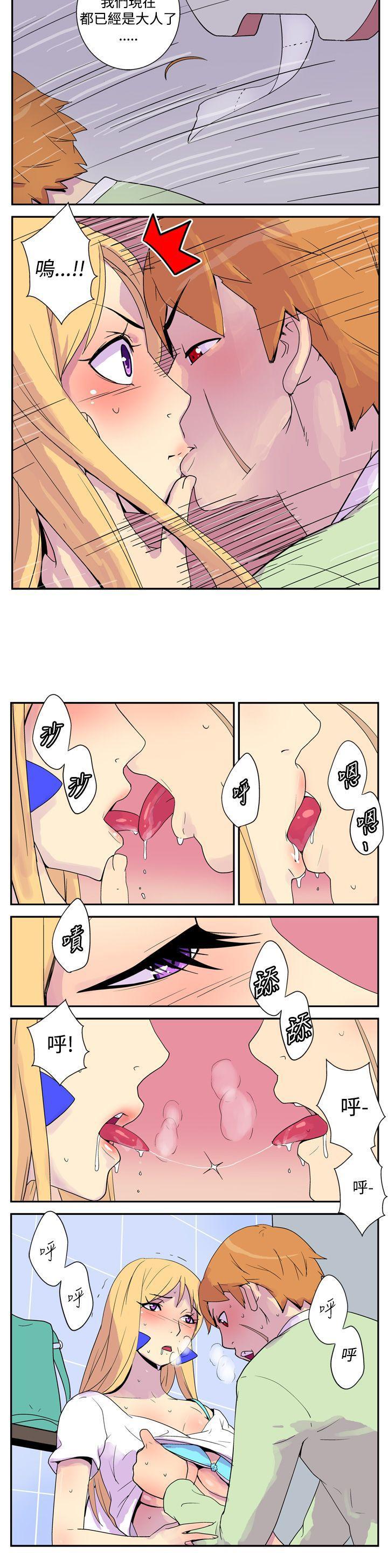 法外制裁者漫画韩漫全集-第三话无删减无遮挡章节图片 
