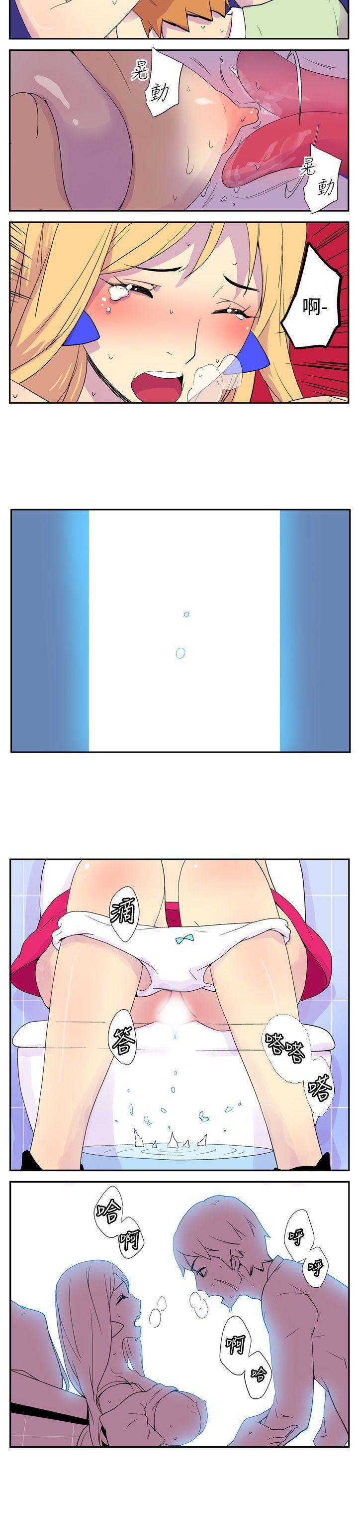 法外制裁者漫画韩漫全集-第三话无删减无遮挡章节图片 