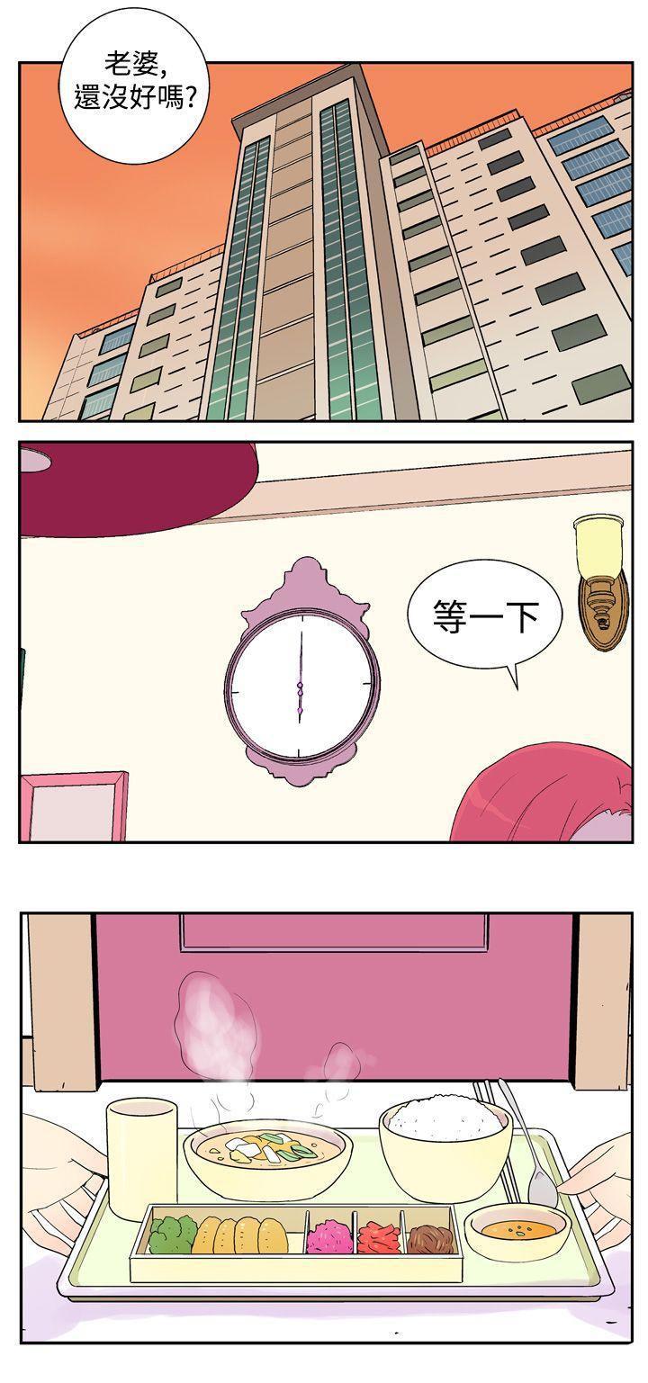 法外制裁者漫画韩漫全集-第四话无删减无遮挡章节图片 