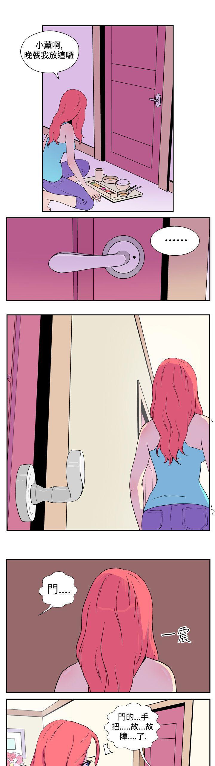法外制裁者漫画韩漫全集-第四话无删减无遮挡章节图片 
