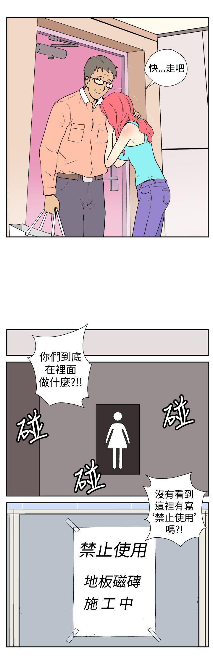 法外制裁者漫画韩漫全集-第四话无删减无遮挡章节图片 