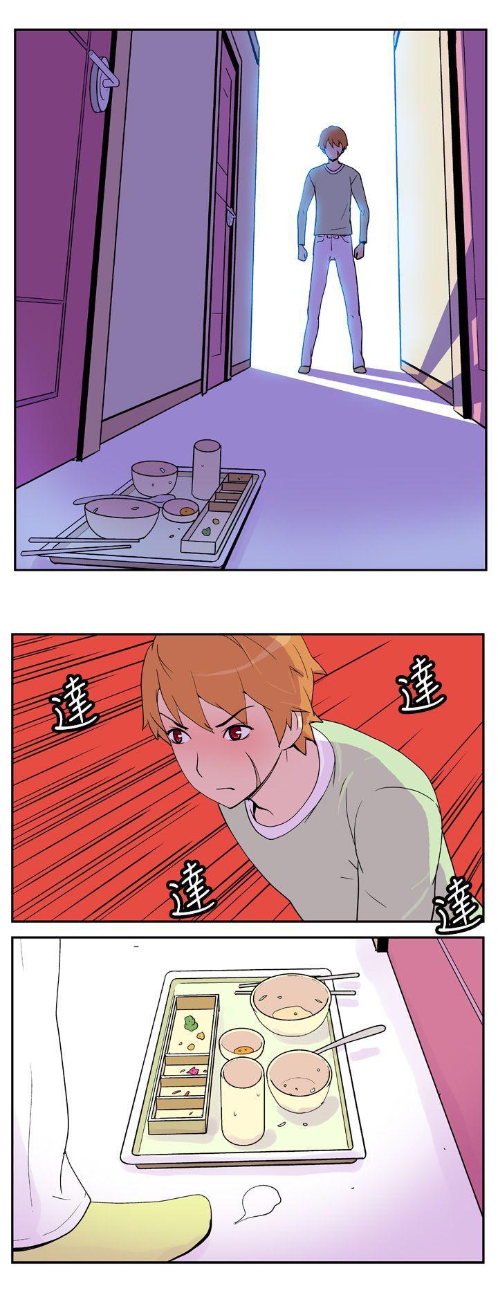 法外制裁者漫画韩漫全集-第四话无删减无遮挡章节图片 
