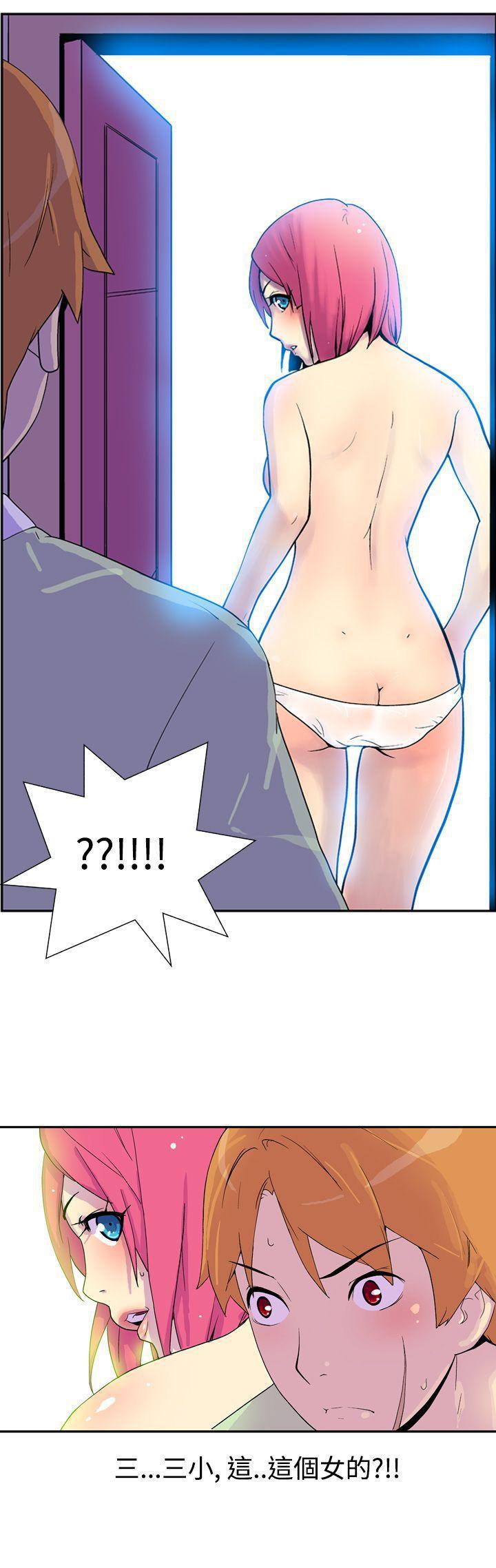 法外制裁者漫画韩漫全集-第四话无删减无遮挡章节图片 