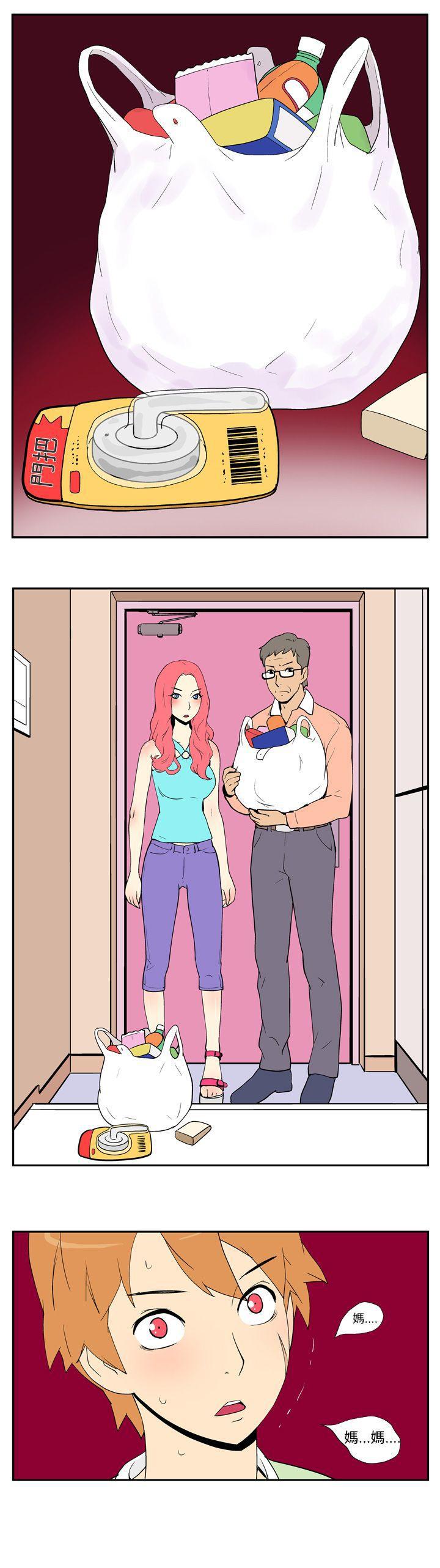法外制裁者漫画韩漫全集-第五话无删减无遮挡章节图片 