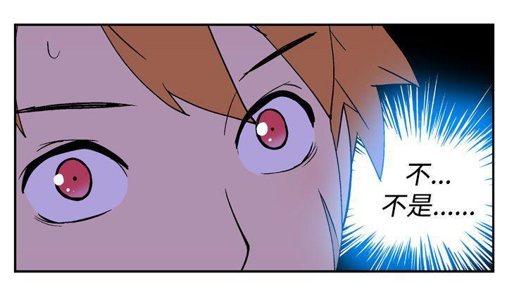 法外制裁者漫画韩漫全集-第五话无删减无遮挡章节图片 