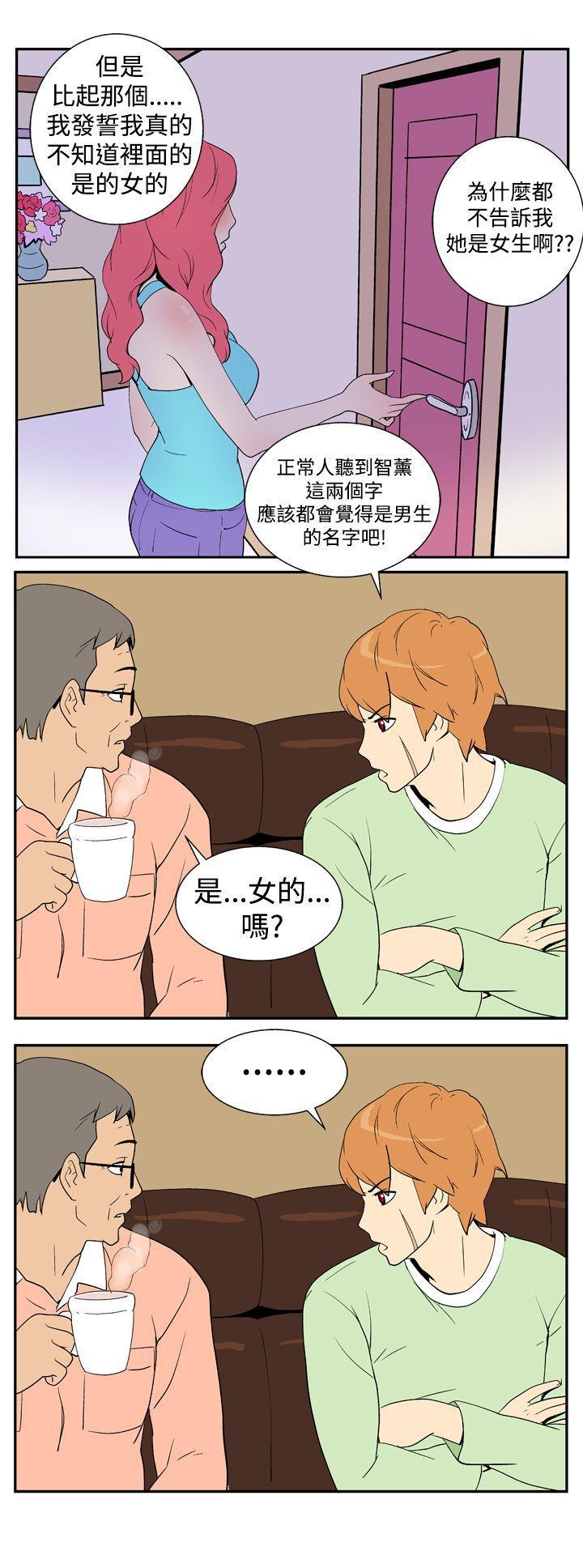 法外制裁者漫画韩漫全集-第五话无删减无遮挡章节图片 