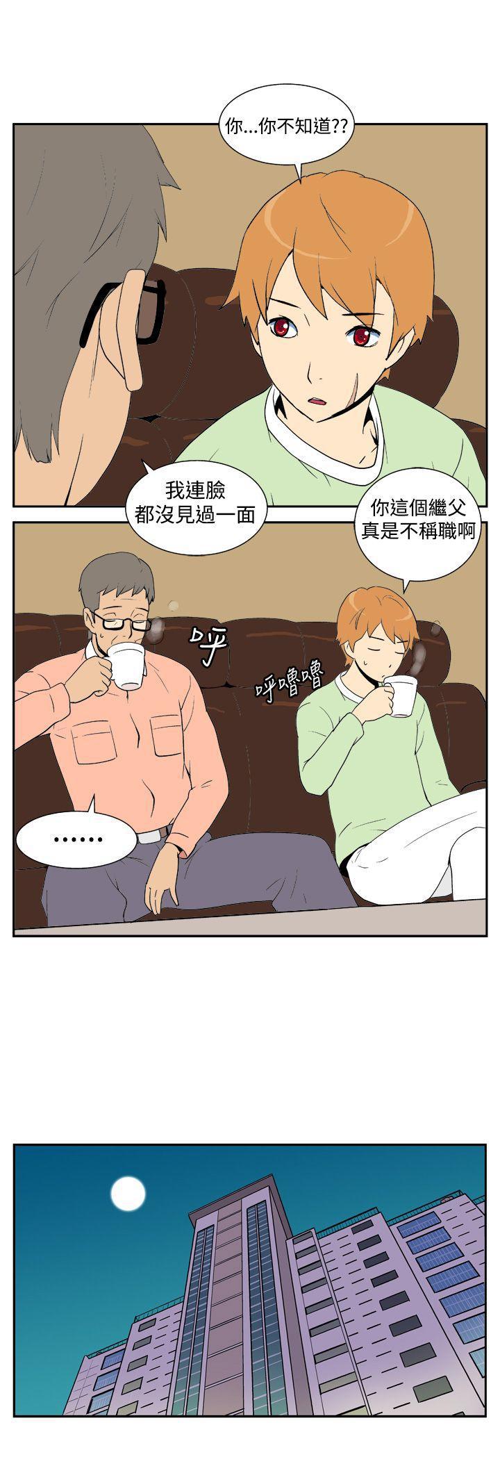 法外制裁者漫画韩漫全集-第五话无删减无遮挡章节图片 