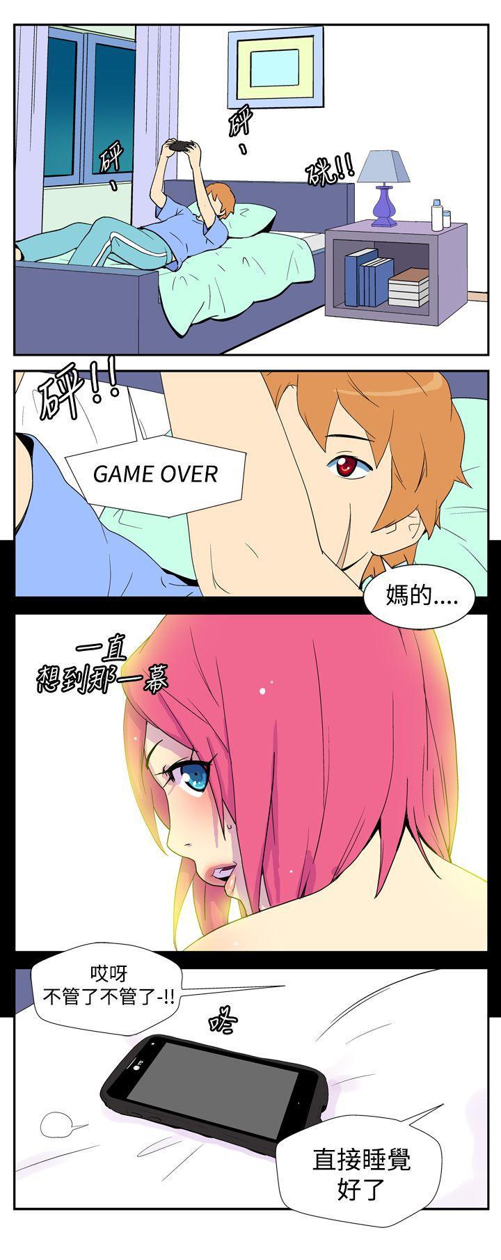 法外制裁者漫画韩漫全集-第五话无删减无遮挡章节图片 