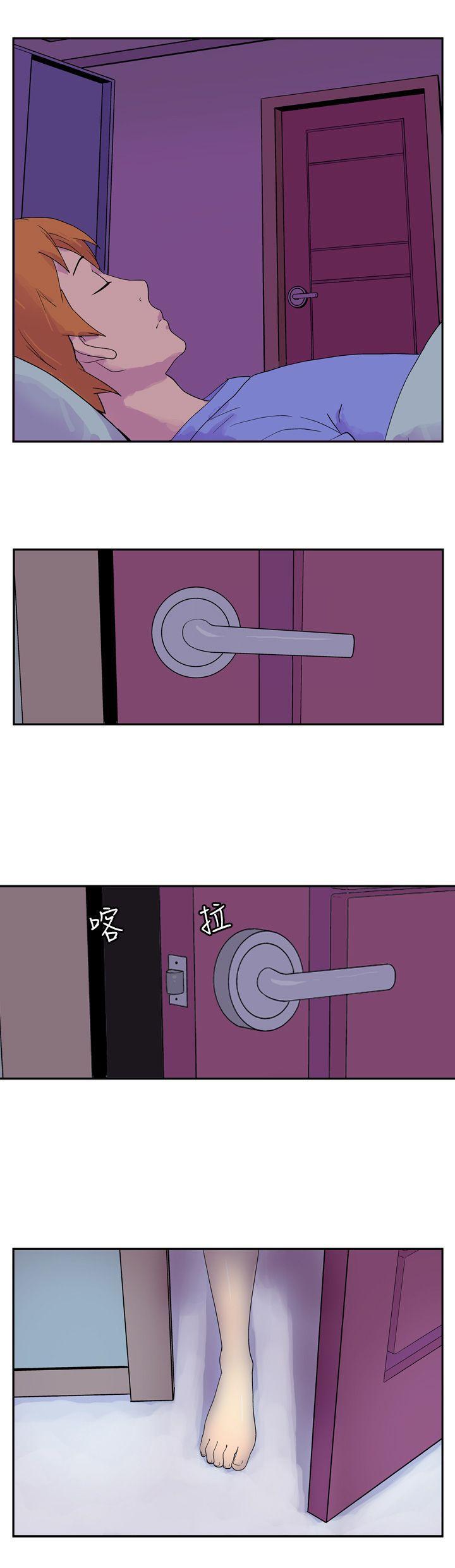 法外制裁者漫画韩漫全集-第五话无删减无遮挡章节图片 