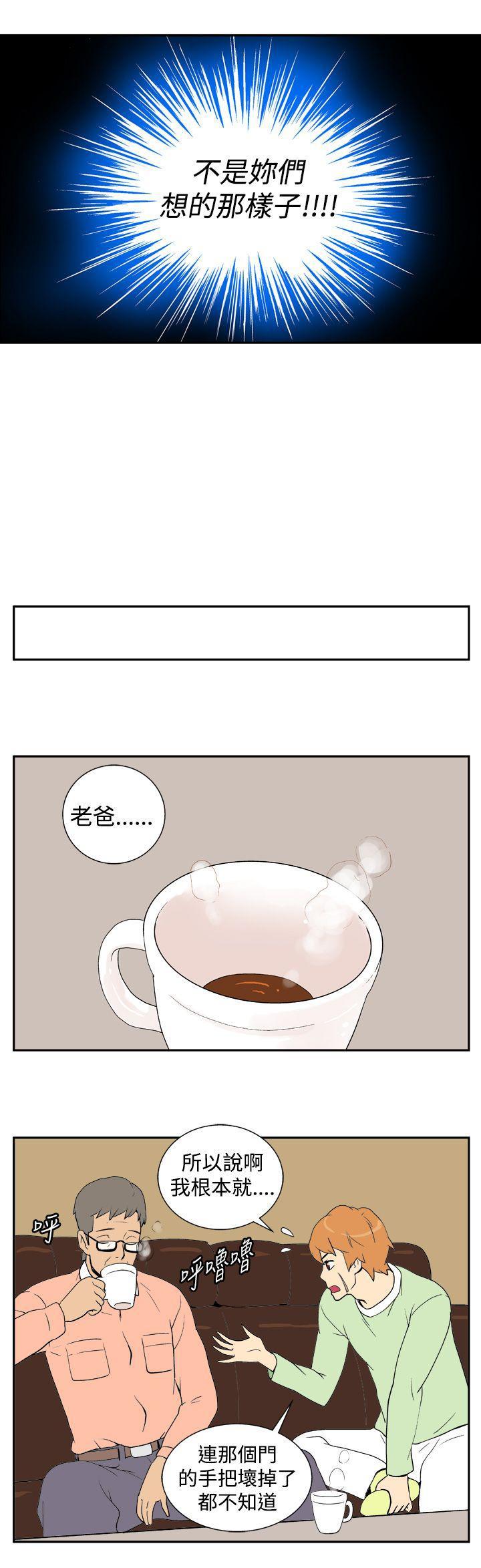 法外制裁者漫画韩漫全集-第五话无删减无遮挡章节图片 