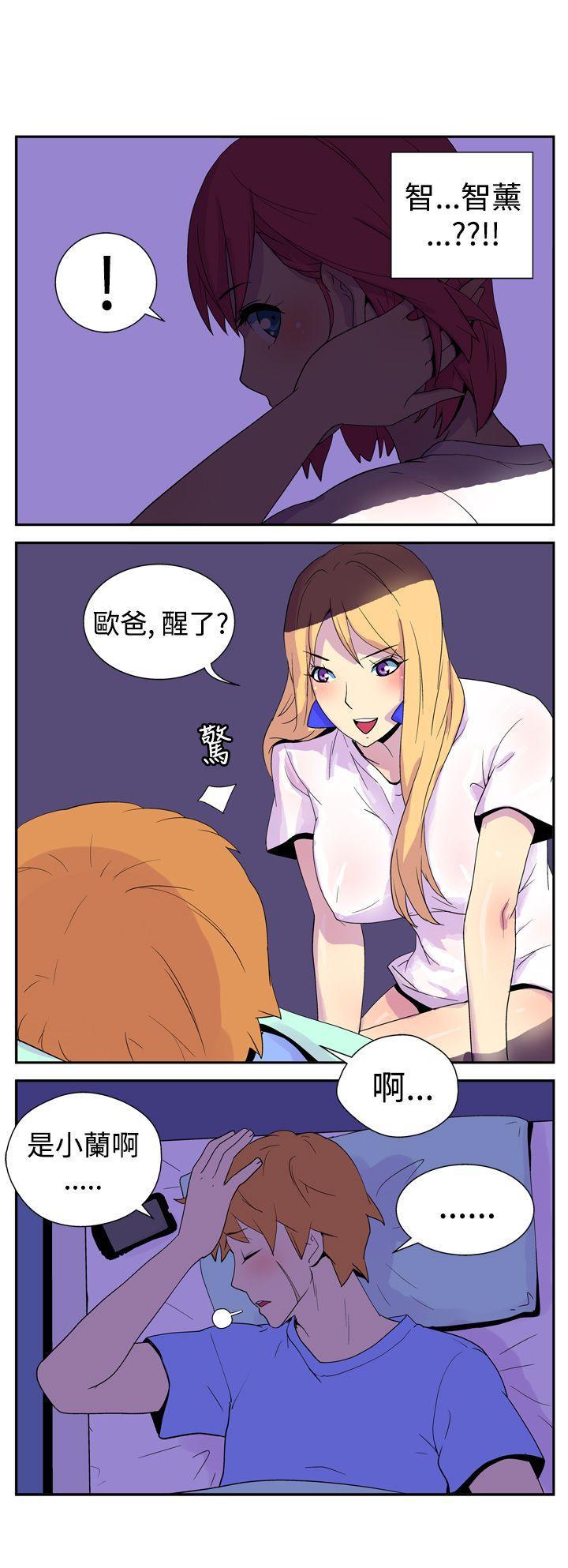 法外制裁者漫画韩漫全集-第六话无删减无遮挡章节图片 