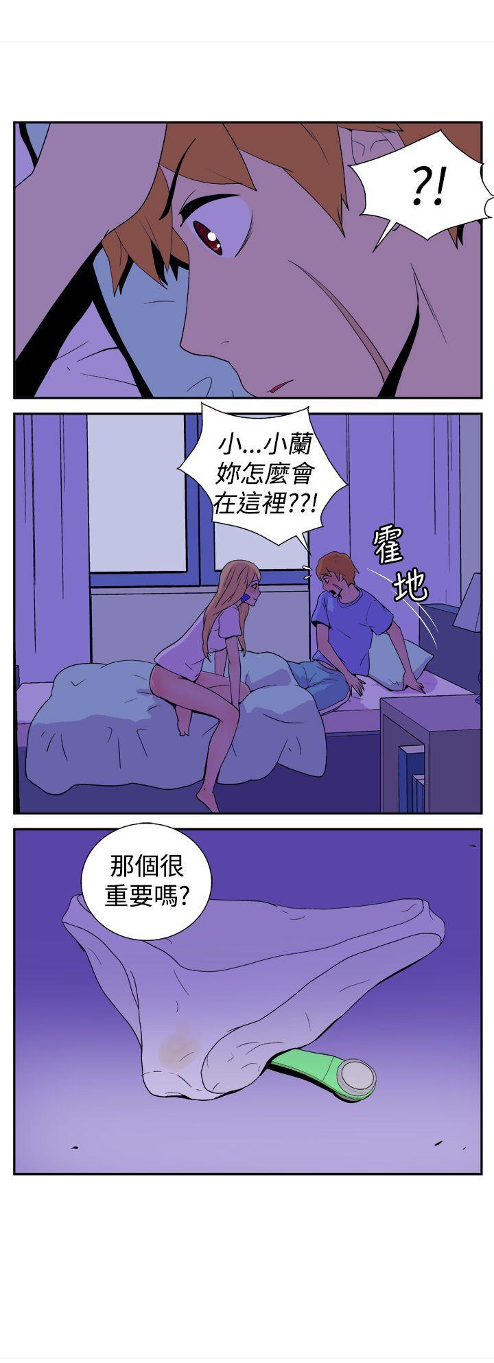 法外制裁者漫画韩漫全集-第六话无删减无遮挡章节图片 