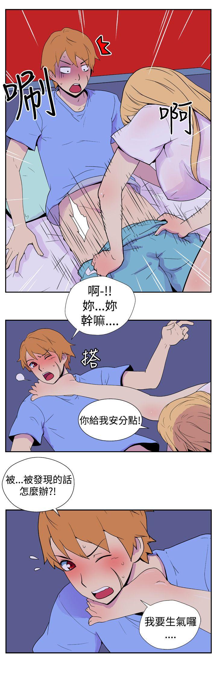 法外制裁者漫画韩漫全集-第六话无删减无遮挡章节图片 