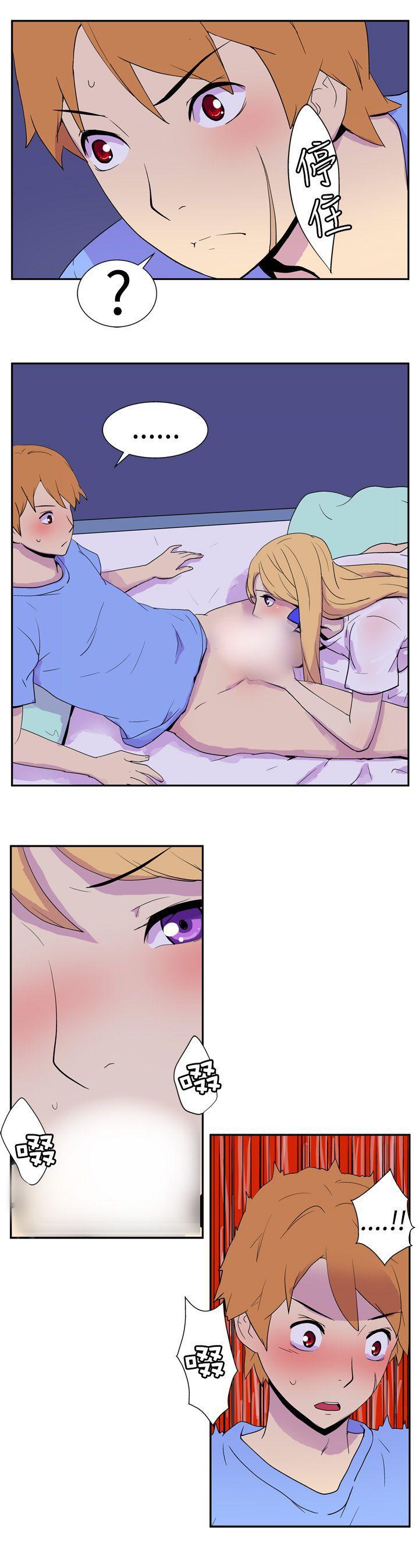 法外制裁者漫画韩漫全集-第六话无删减无遮挡章节图片 