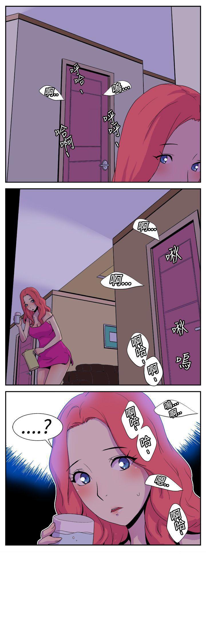 法外制裁者漫画韩漫全集-第六话无删减无遮挡章节图片 