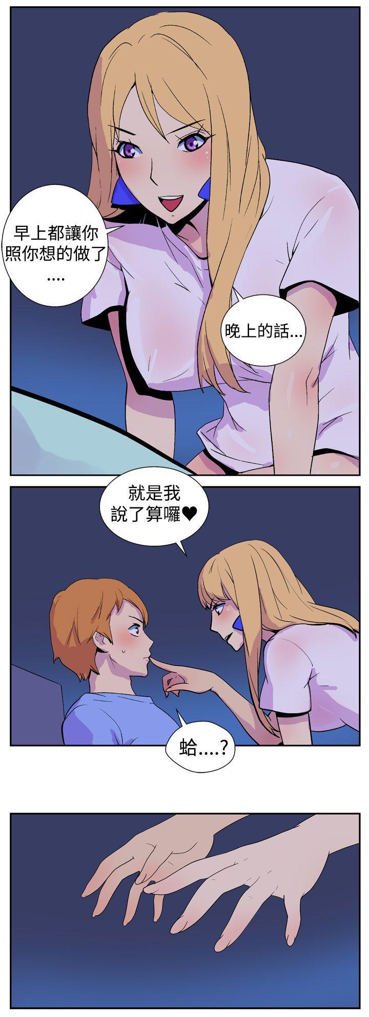 法外制裁者漫画韩漫全集-第六话无删减无遮挡章节图片 