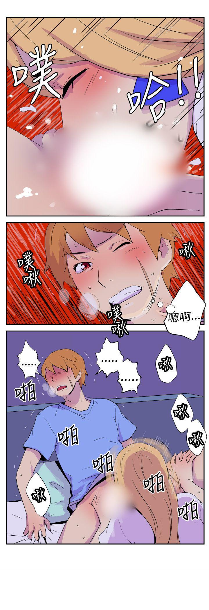 法外制裁者漫画韩漫全集-第六话无删减无遮挡章节图片 