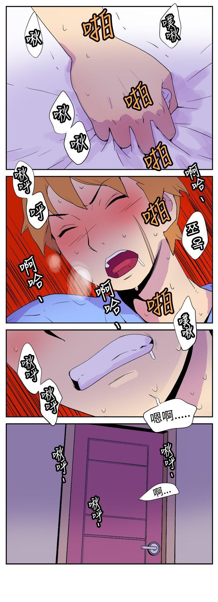 法外制裁者漫画韩漫全集-第六话无删减无遮挡章节图片 