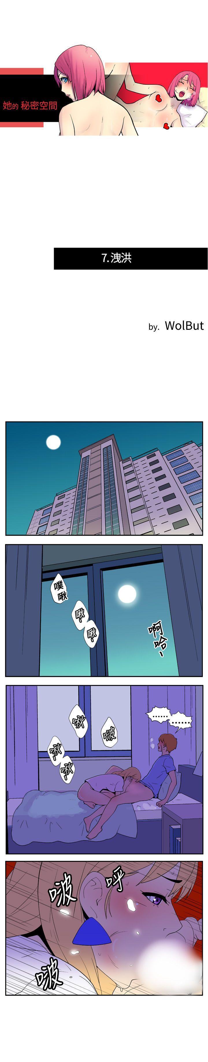 法外制裁者漫画韩漫全集-第七话无删减无遮挡章节图片 