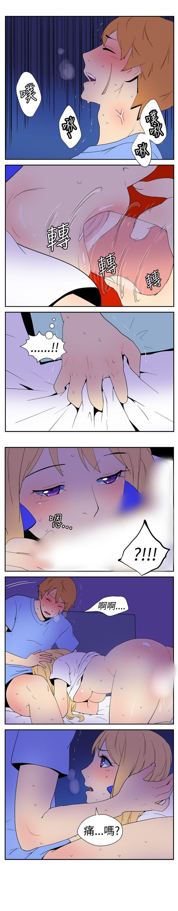 法外制裁者漫画韩漫全集-第七话无删减无遮挡章节图片 