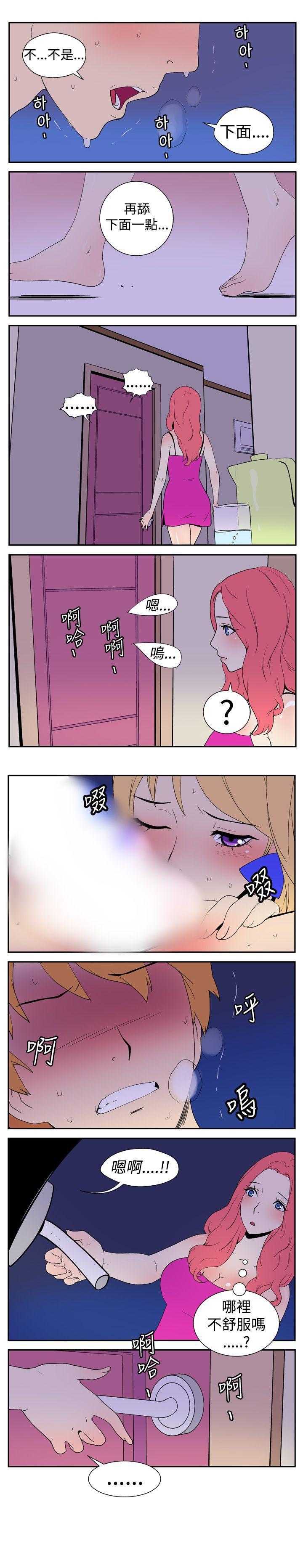 法外制裁者漫画韩漫全集-第七话无删减无遮挡章节图片 