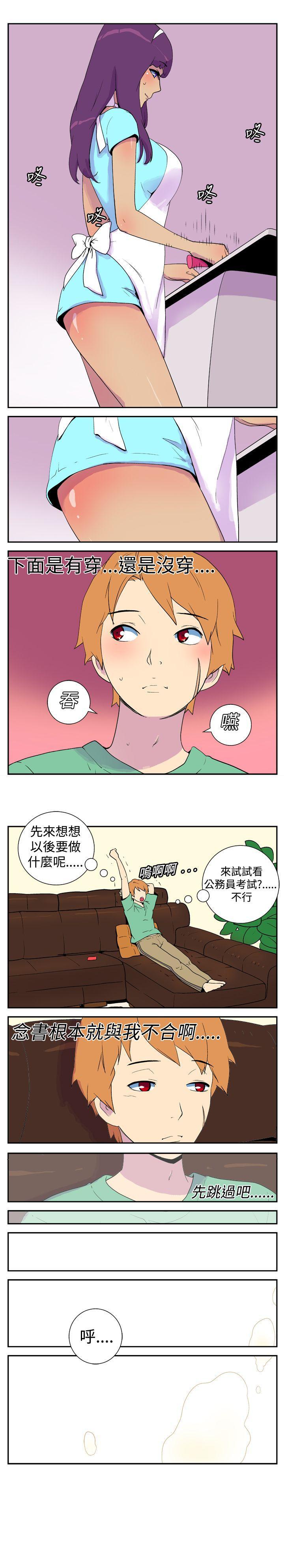 法外制裁者漫画韩漫全集-第九话无删减无遮挡章节图片 