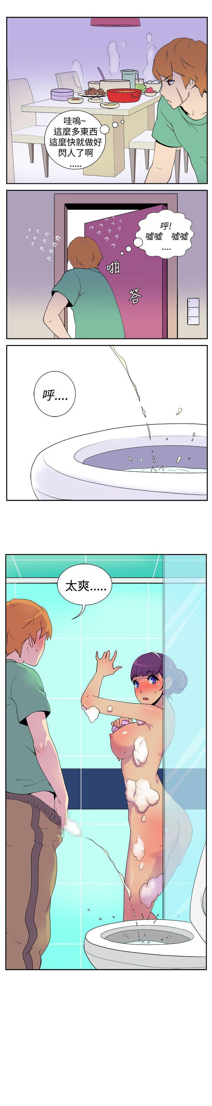 法外制裁者漫画韩漫全集-第九话无删减无遮挡章节图片 