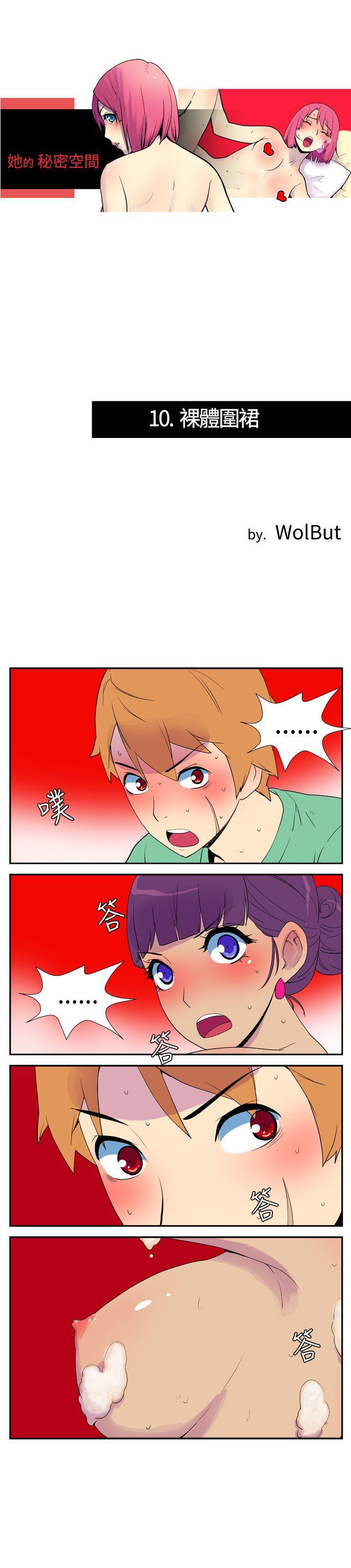 法外制裁者漫画韩漫全集-第十话无删减无遮挡章节图片 