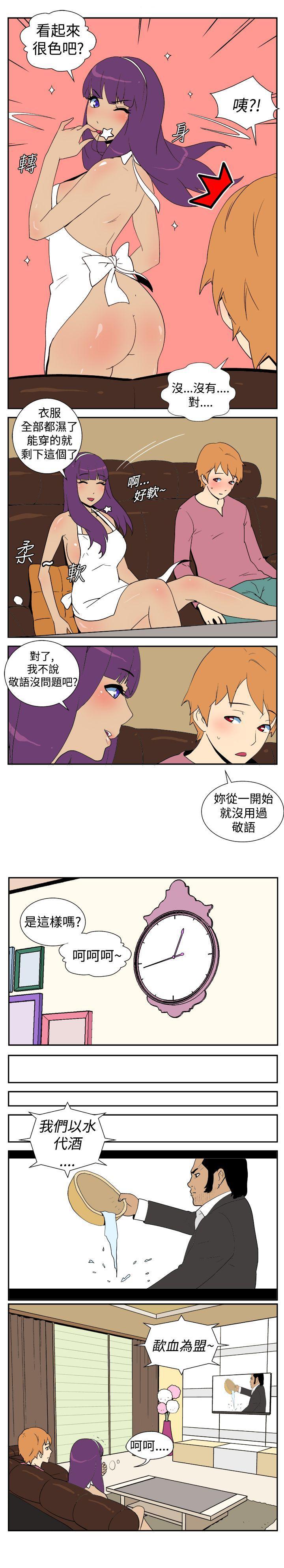 法外制裁者漫画韩漫全集-第十话无删减无遮挡章节图片 