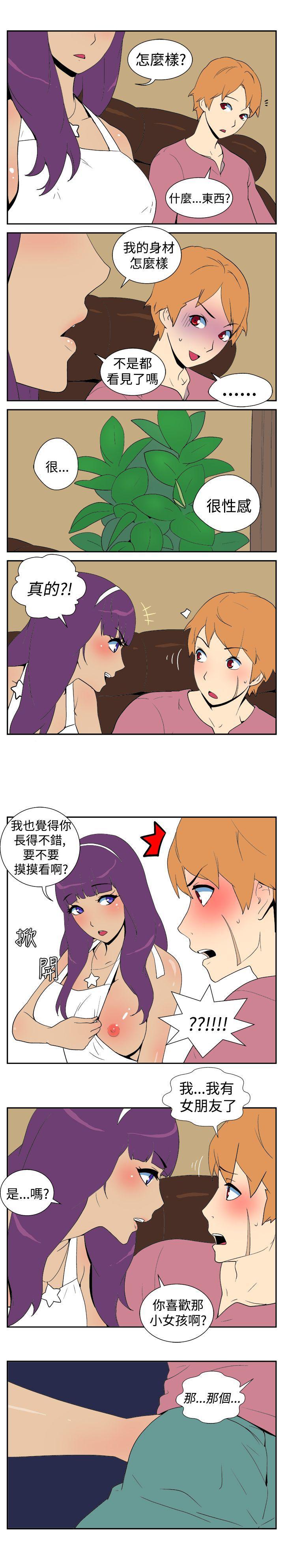法外制裁者漫画韩漫全集-第十话无删减无遮挡章节图片 