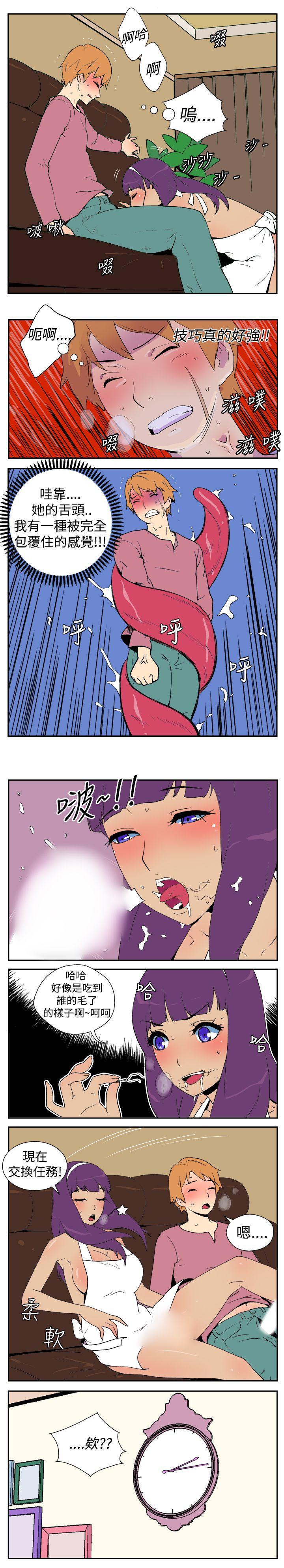 法外制裁者漫画韩漫全集-第十一话无删减无遮挡章节图片 