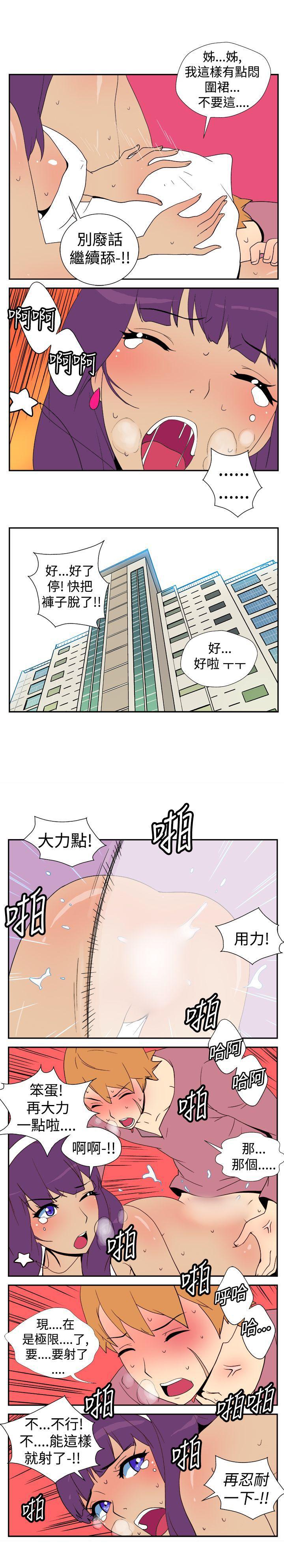 法外制裁者漫画韩漫全集-第十一话无删减无遮挡章节图片 