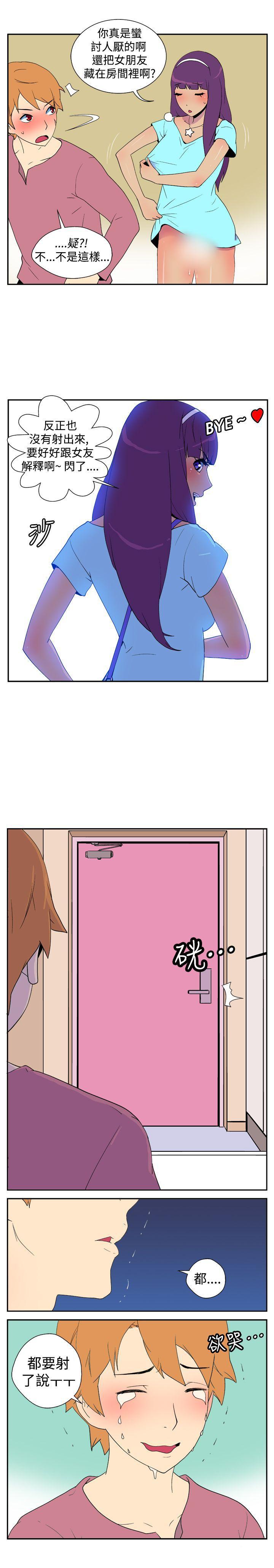 法外制裁者漫画韩漫全集-第十二话无删减无遮挡章节图片 