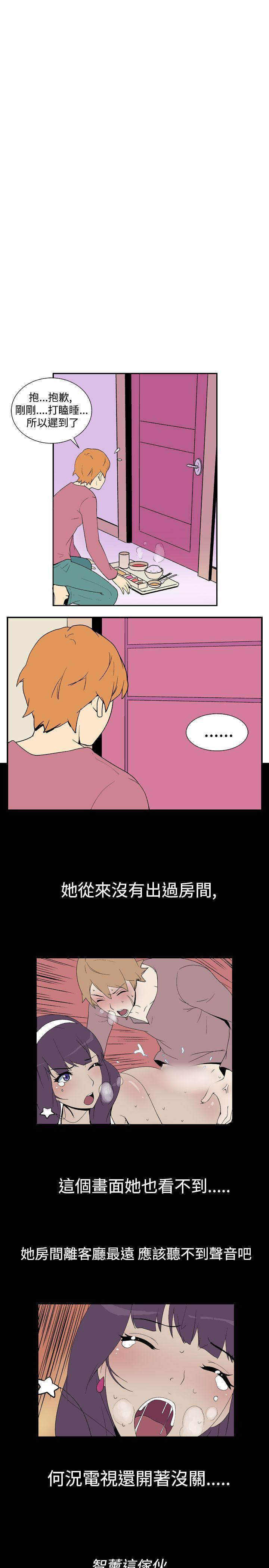 法外制裁者漫画韩漫全集-第十二话无删减无遮挡章节图片 