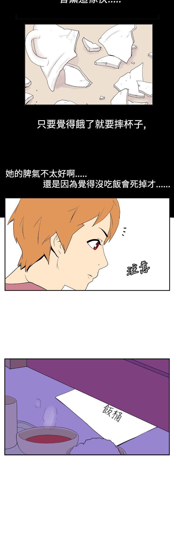 法外制裁者漫画韩漫全集-第十二话无删减无遮挡章节图片 