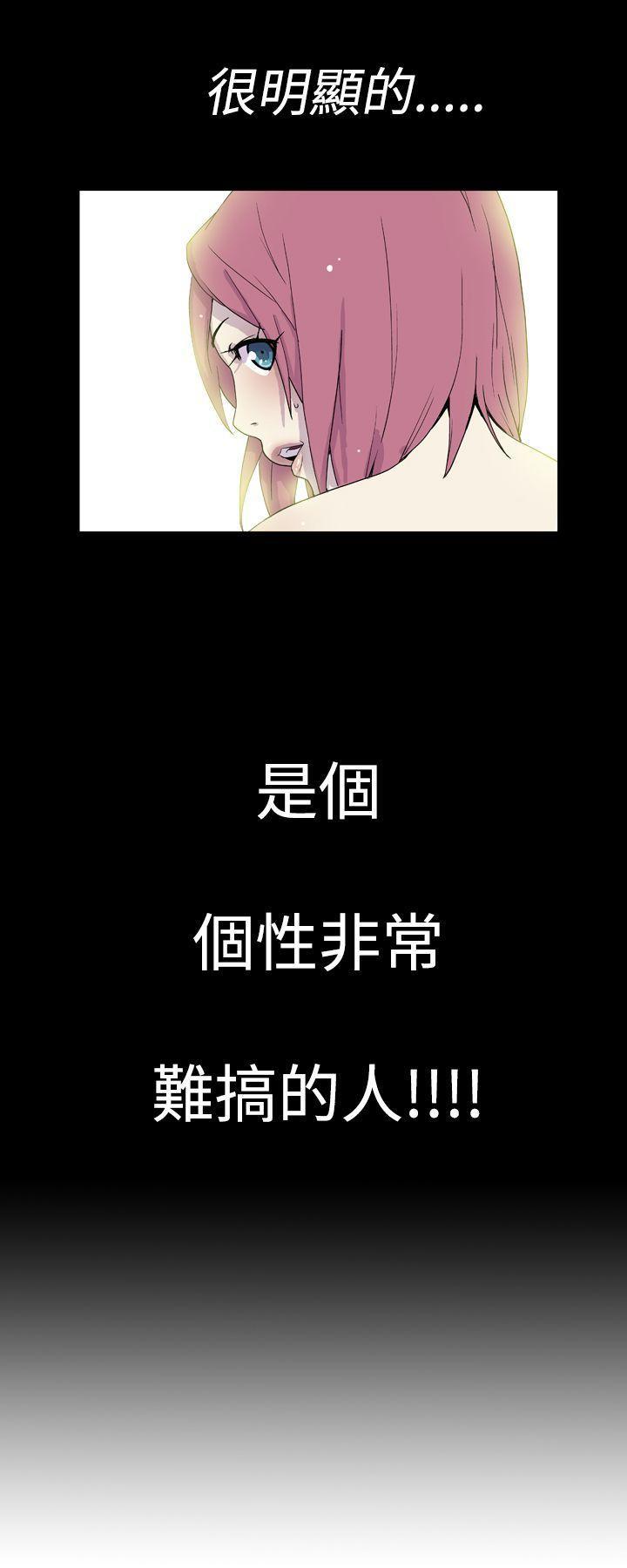 法外制裁者漫画韩漫全集-第十二话无删减无遮挡章节图片 