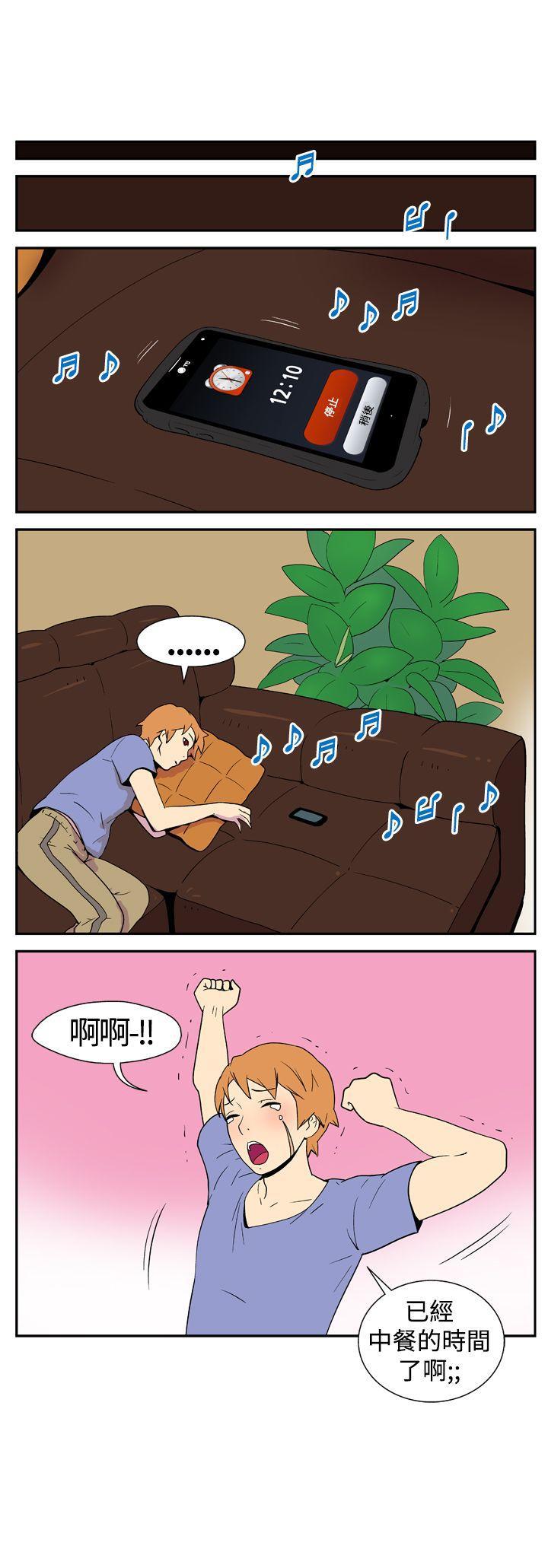 法外制裁者漫画韩漫全集-第十三话无删减无遮挡章节图片 