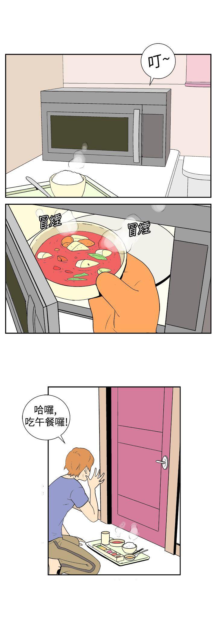 法外制裁者漫画韩漫全集-第十三话无删减无遮挡章节图片 