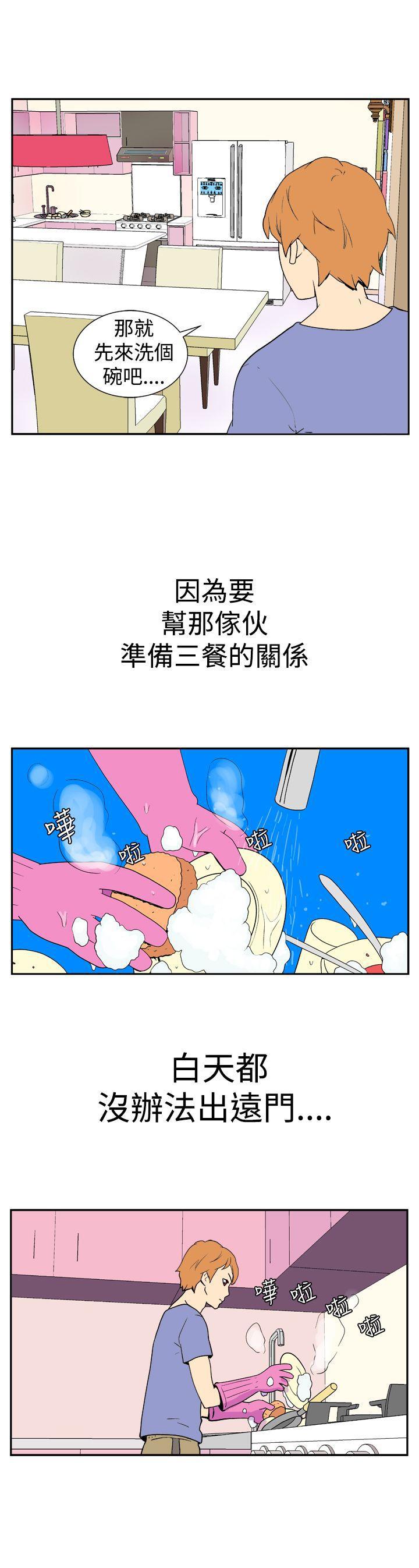 法外制裁者漫画韩漫全集-第十三话无删减无遮挡章节图片 