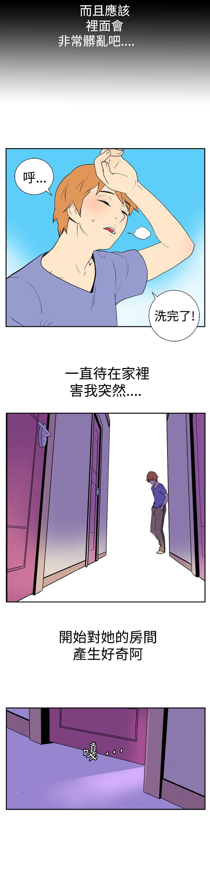 法外制裁者漫画韩漫全集-第十三话无删减无遮挡章节图片 