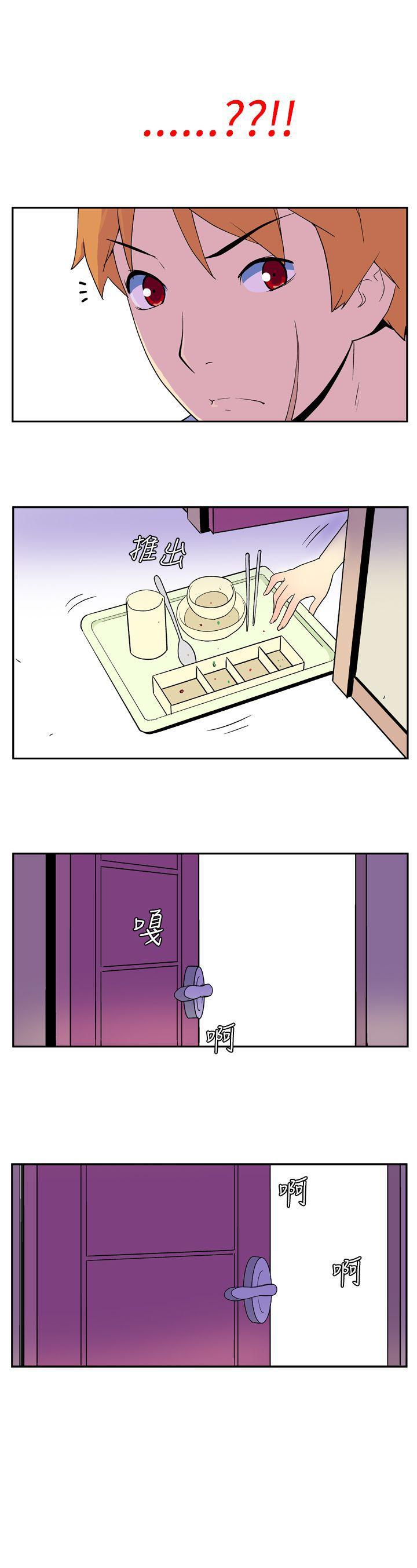 法外制裁者漫画韩漫全集-第十三话无删减无遮挡章节图片 