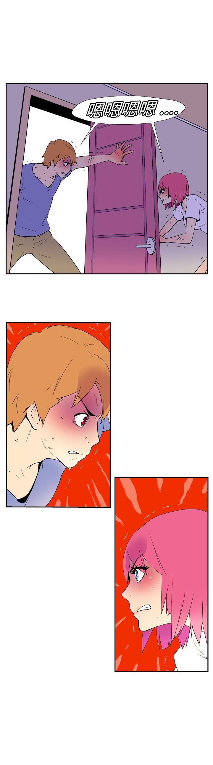 法外制裁者漫画韩漫全集-第十三话无删减无遮挡章节图片 