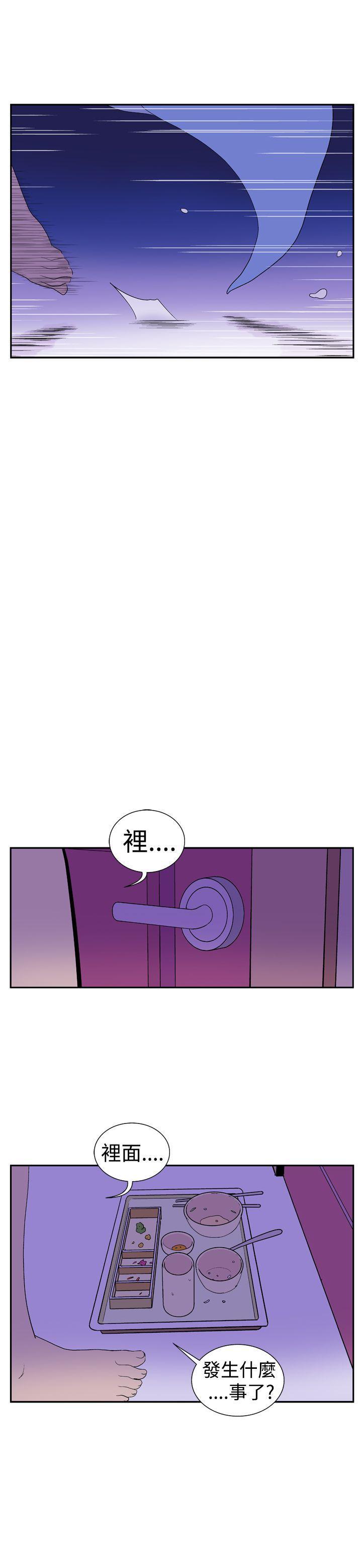 法外制裁者漫画韩漫全集-第十五话无删减无遮挡章节图片 