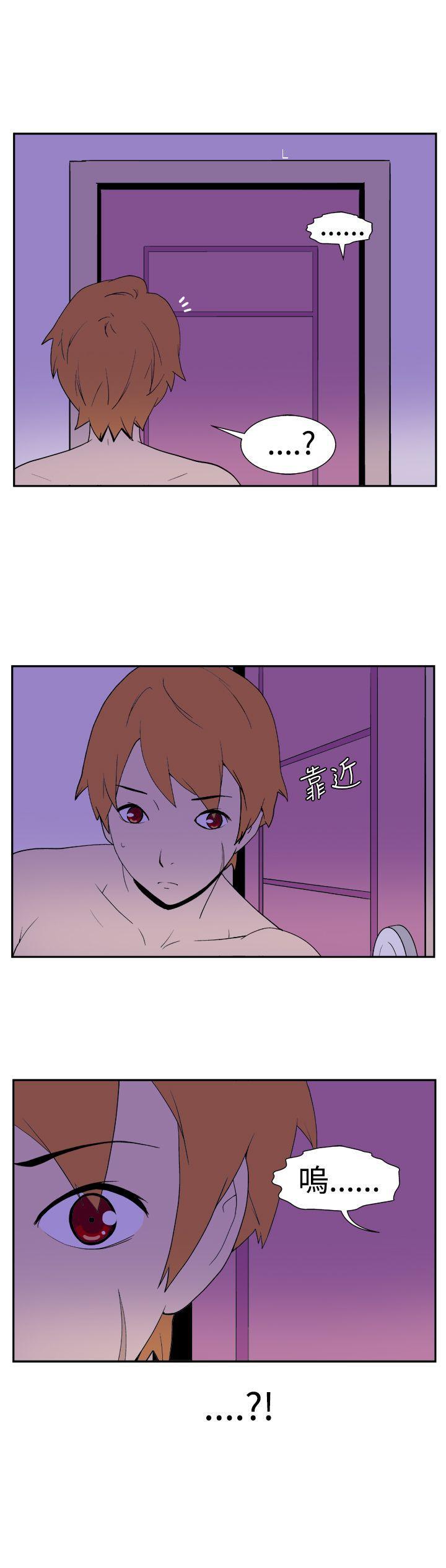 法外制裁者漫画韩漫全集-第十五话无删减无遮挡章节图片 