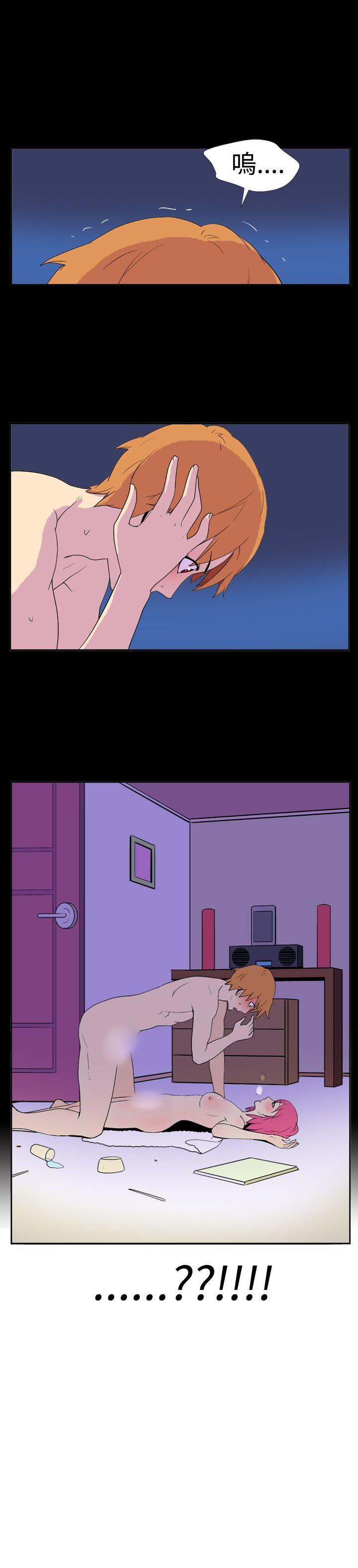 法外制裁者漫画韩漫全集-第十五话无删减无遮挡章节图片 