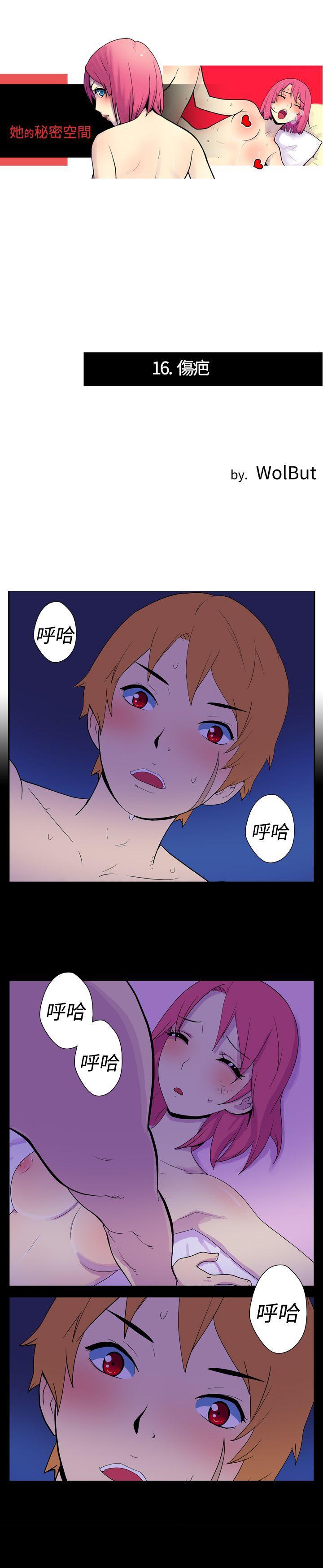 法外制裁者漫画韩漫全集-第十六话无删减无遮挡章节图片 