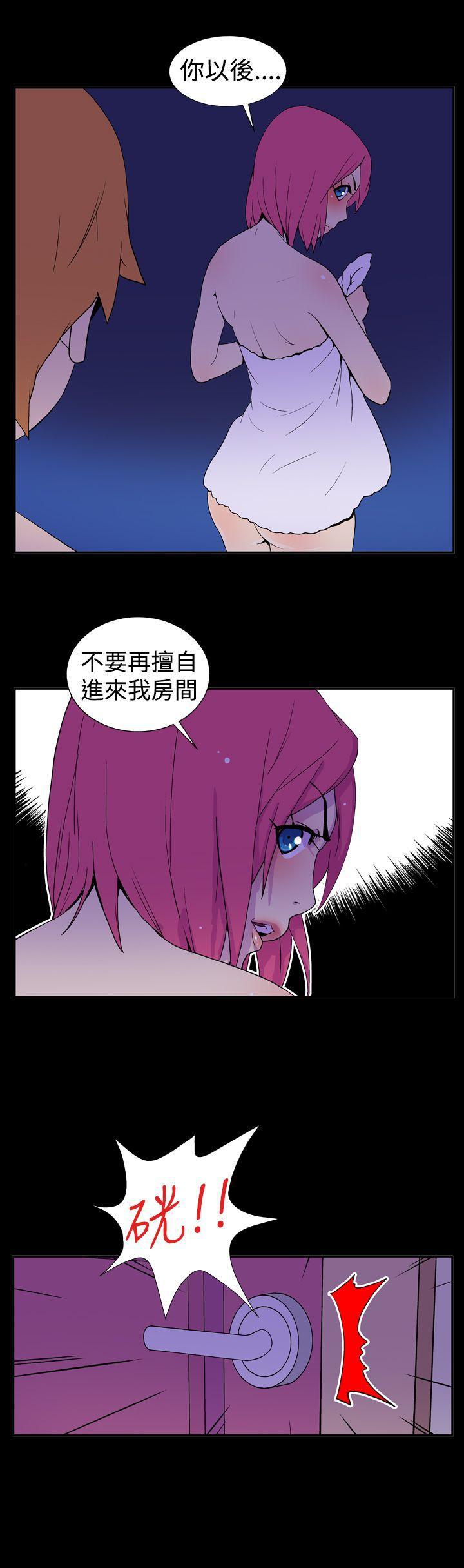 法外制裁者漫画韩漫全集-第十六话无删减无遮挡章节图片 