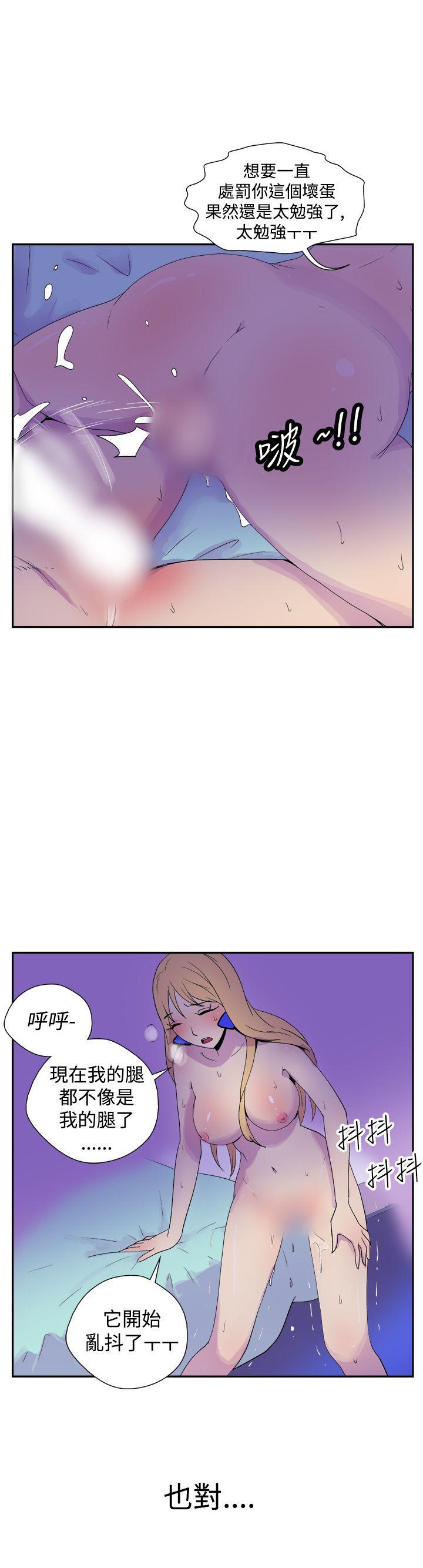 法外制裁者漫画韩漫全集-第十七话无删减无遮挡章节图片 