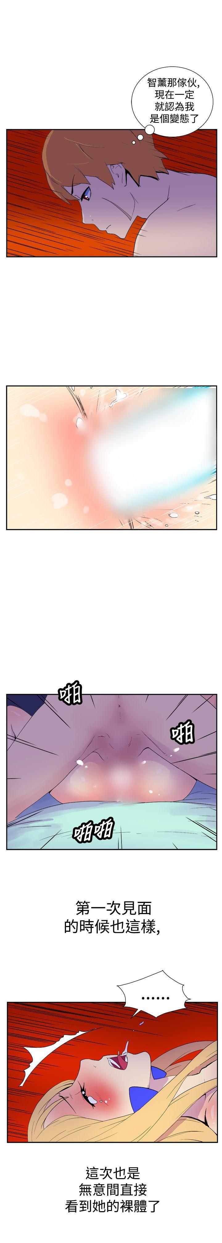 法外制裁者漫画韩漫全集-第十七话无删减无遮挡章节图片 